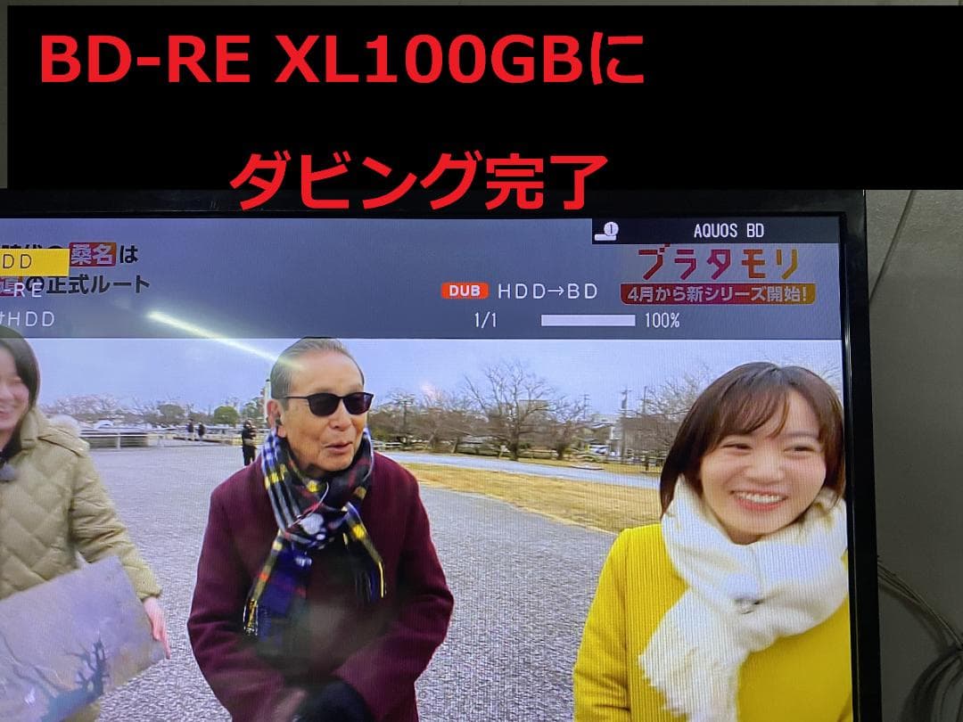 ♬　SHARP　AQUOS　 BD-W580 【HDD:1TB】15年製　♬