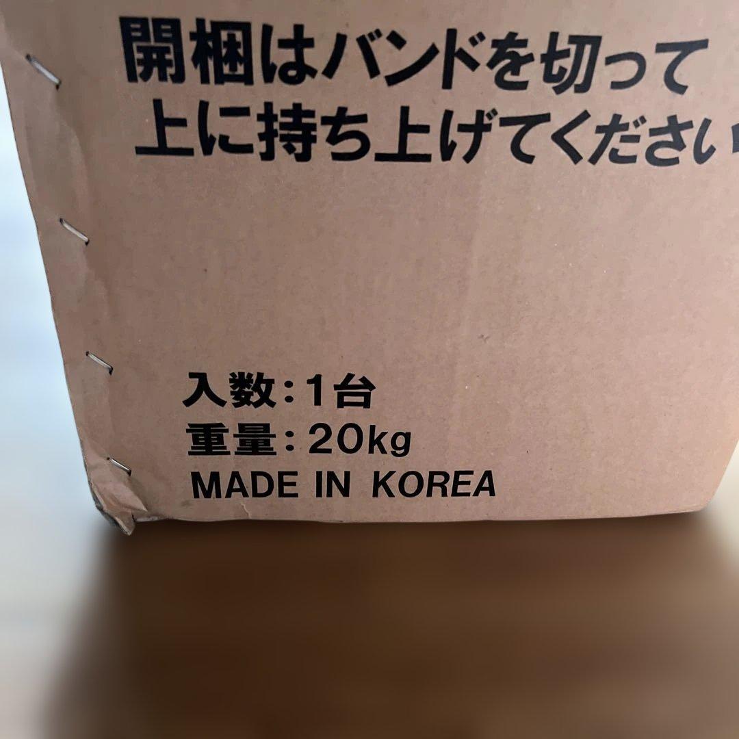 プレミアムウォーターfamfit（ファムフィット）サーバー本体ホワイト