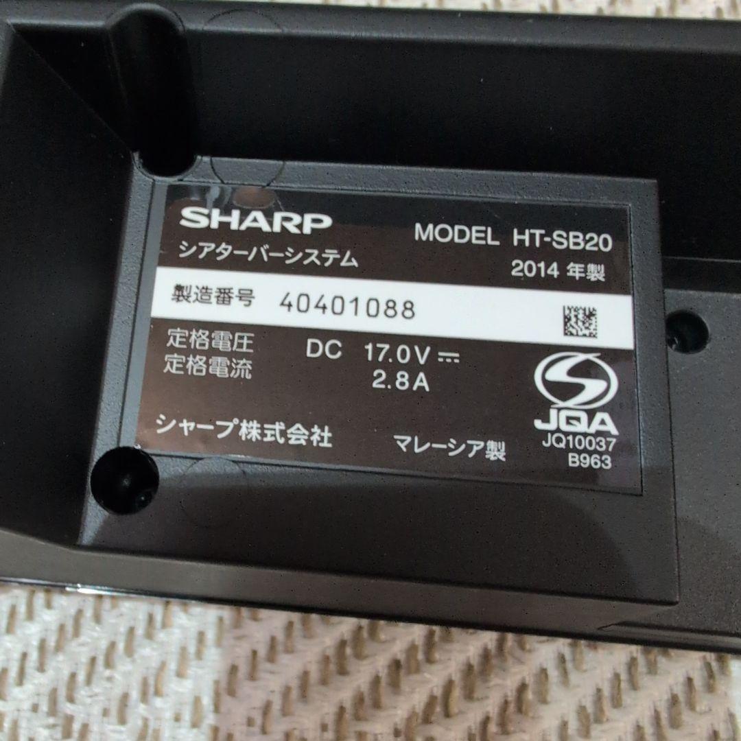SHARP シャープ ホームシアタースピーカー HT-SB20