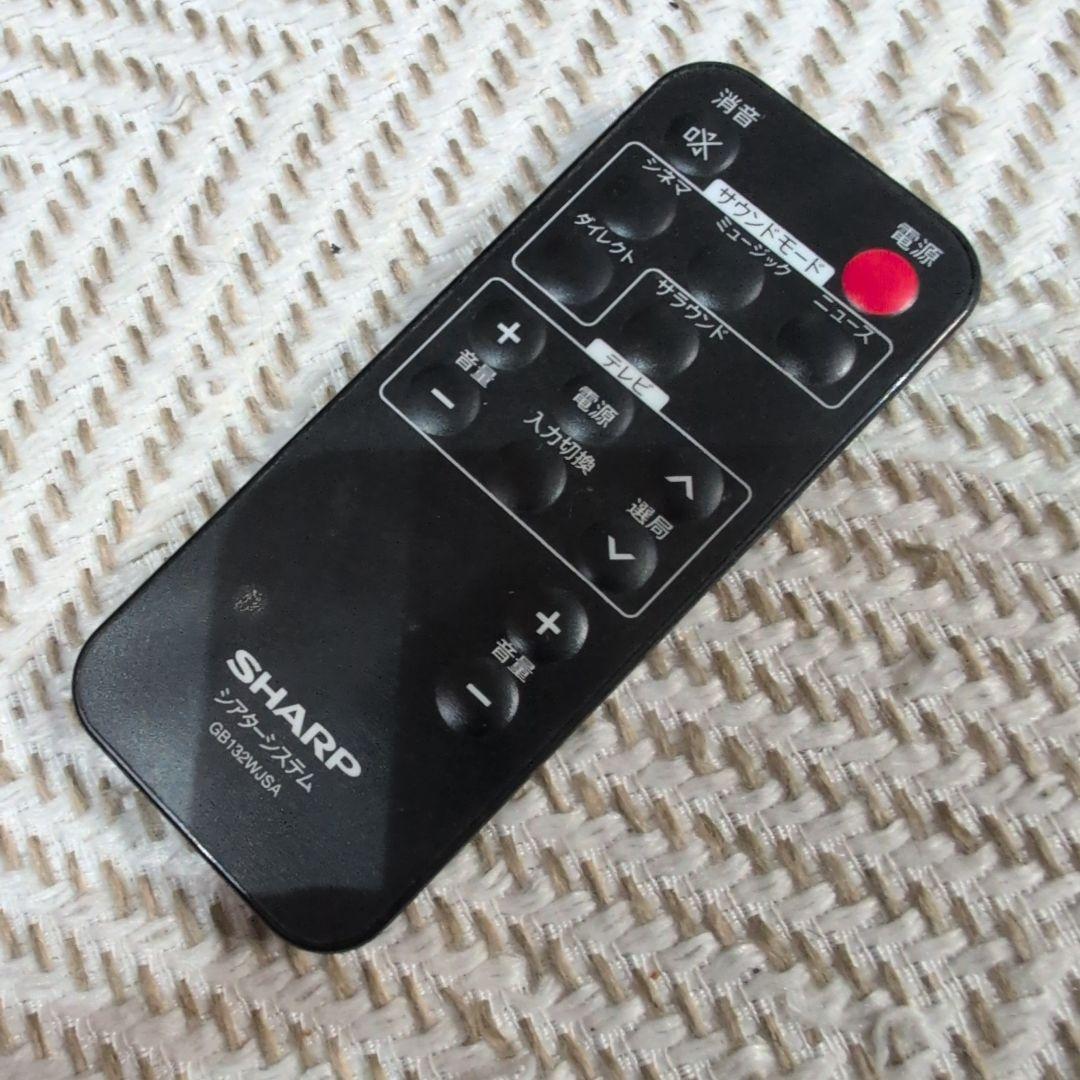 SHARP シャープ ホームシアタースピーカー HT-SB20