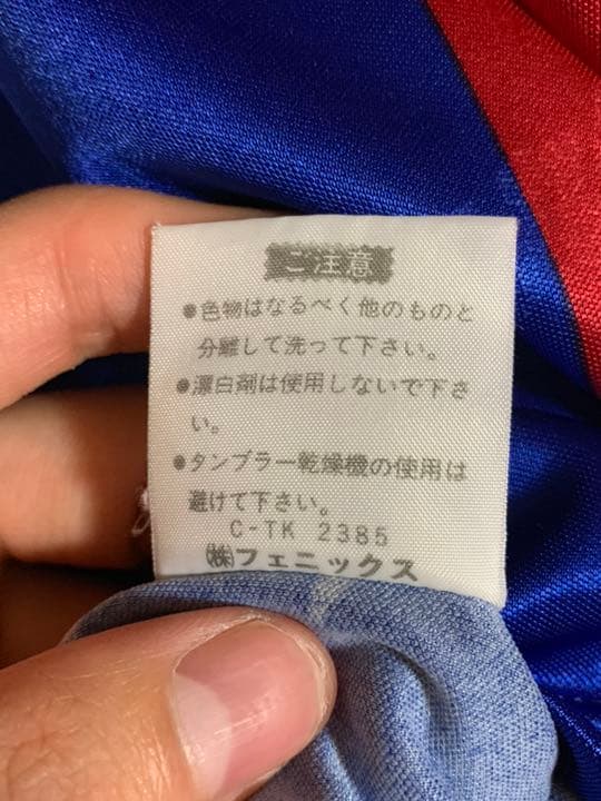 ユニフォーム マンチェスターシティ来日 バルセロナ グラルディオラ 現役時代