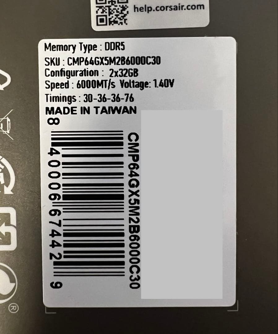 CORSAIR DOMINATOR TITANIUM DDR5 64GB ②