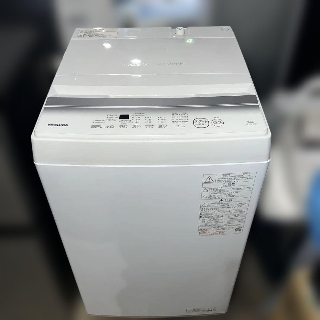 ⭐︎お得/AQUA/TOSHIBA/冷蔵庫/洗濯機/ほぼ新品/2023年製