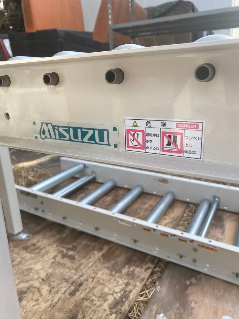 Misuzu ローラーベルトコンベア1年使用した為美品です。