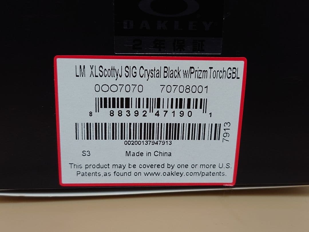 【中古】OAKLEY LineMinerXL ScottyJ SIG
