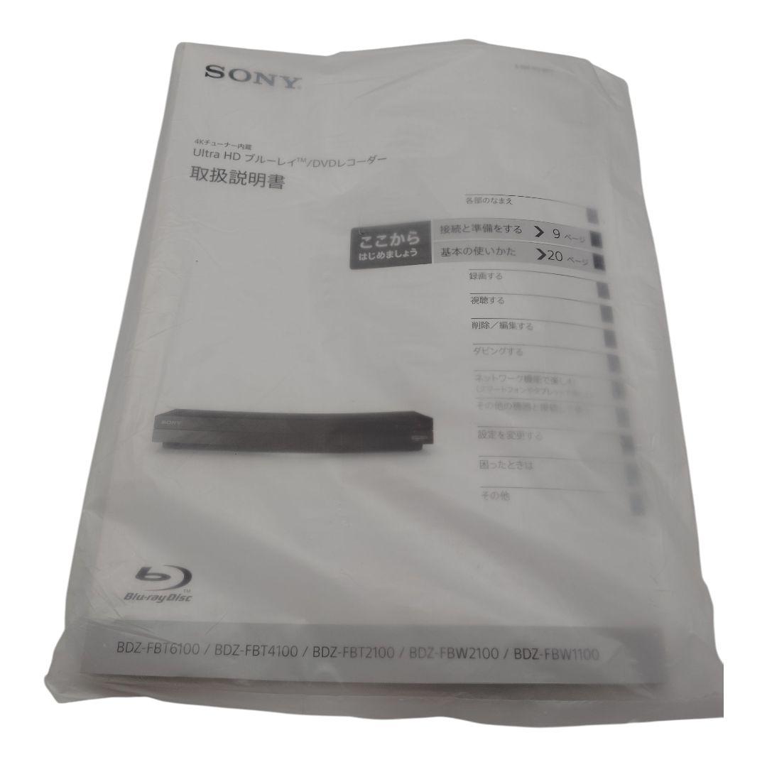 レコーダー SONY 4K ULTRA HD Blu-ray BDZ-FBT2000