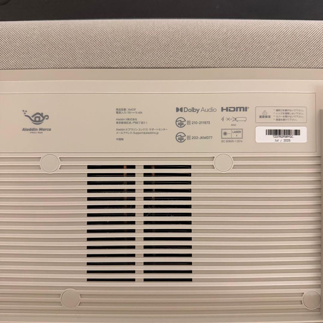 【美品】アラジンマルカXM03F 【Xit AirBox付】