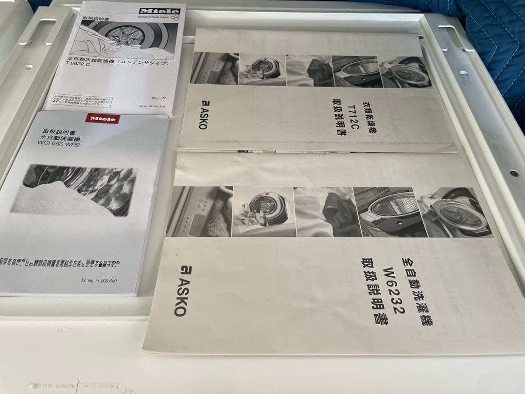 2021年製Mieleミーレ 洗濯機　乾燥機　WCI660WPS T8822C