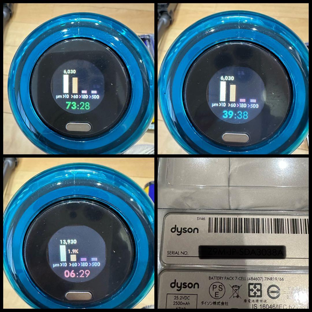 ⑮ Dyson V12 Detect Slim Absolute sv46