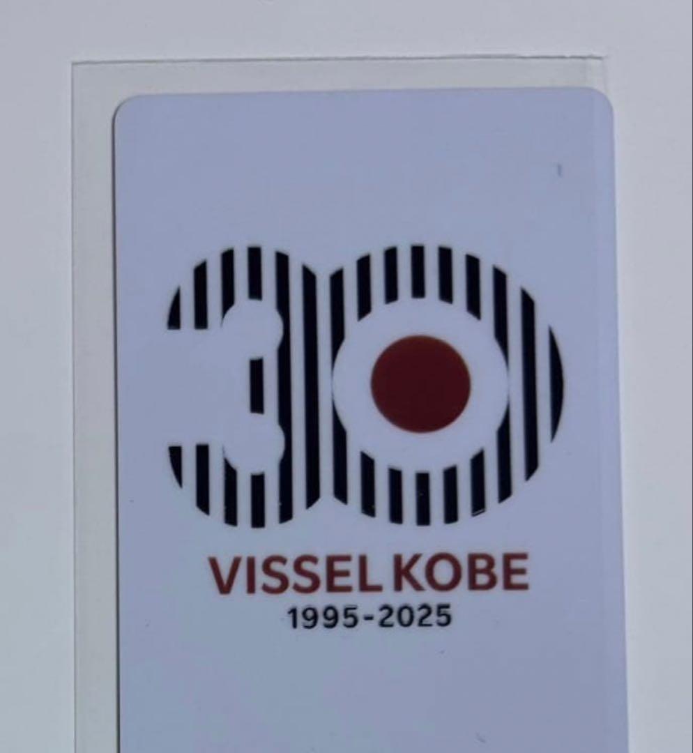 ヴィッセル神戸 オンサイトカード