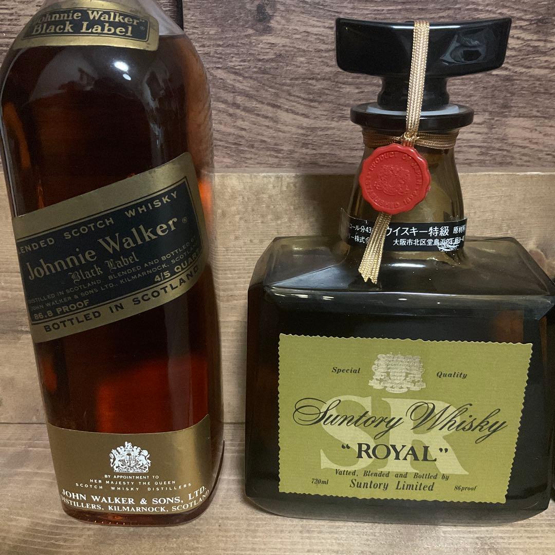 特級古酒3本セット　ジョニ黒白紋章　ローヤル　リザーブ