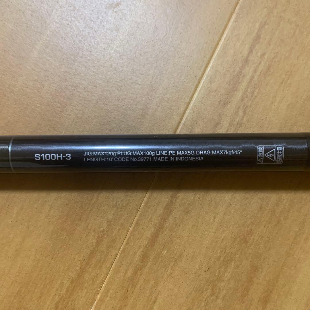 シマノ コルトスナイパーXR S100H-3