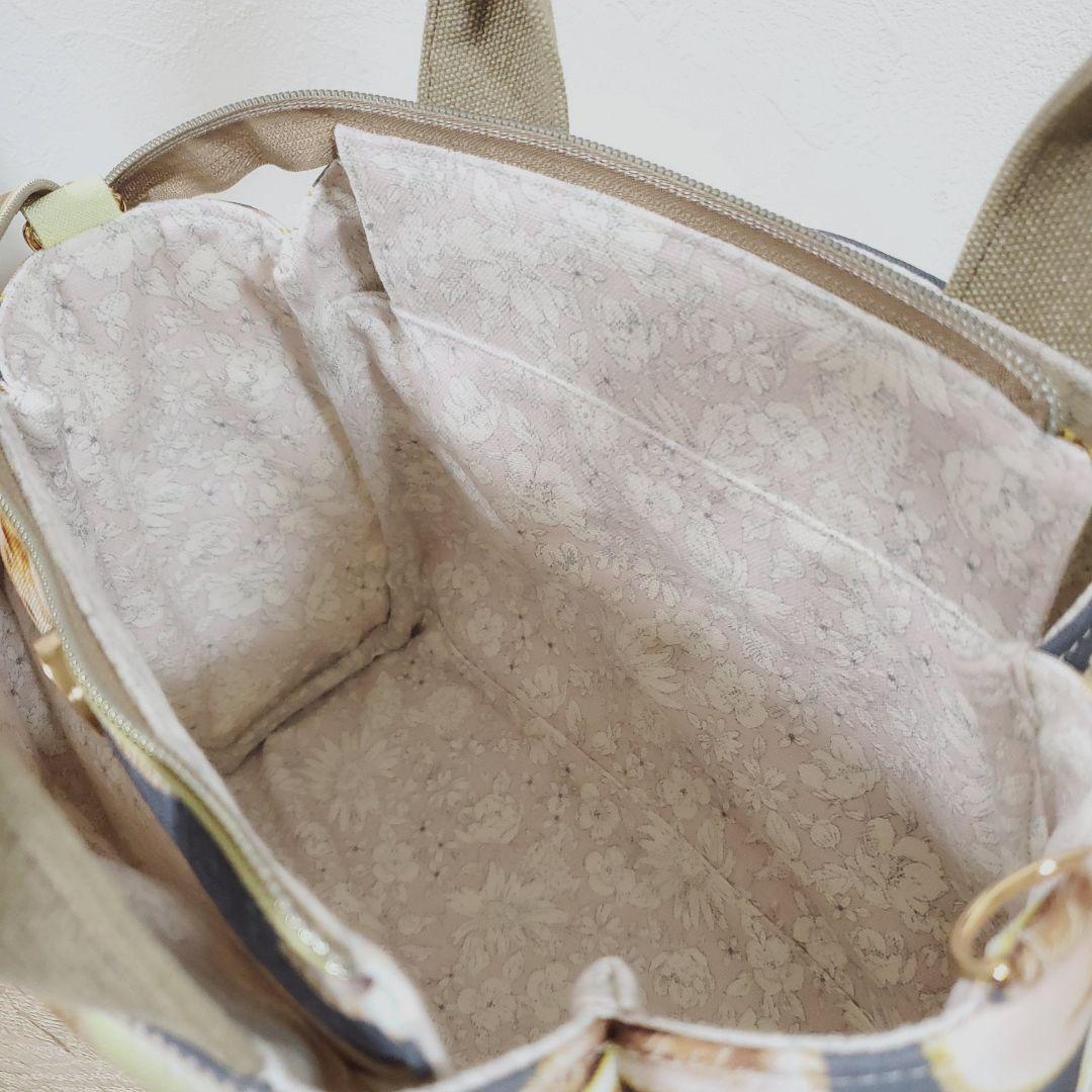 ハンドメイド 3roomsバッグM ダイアリー フランシュリッペ