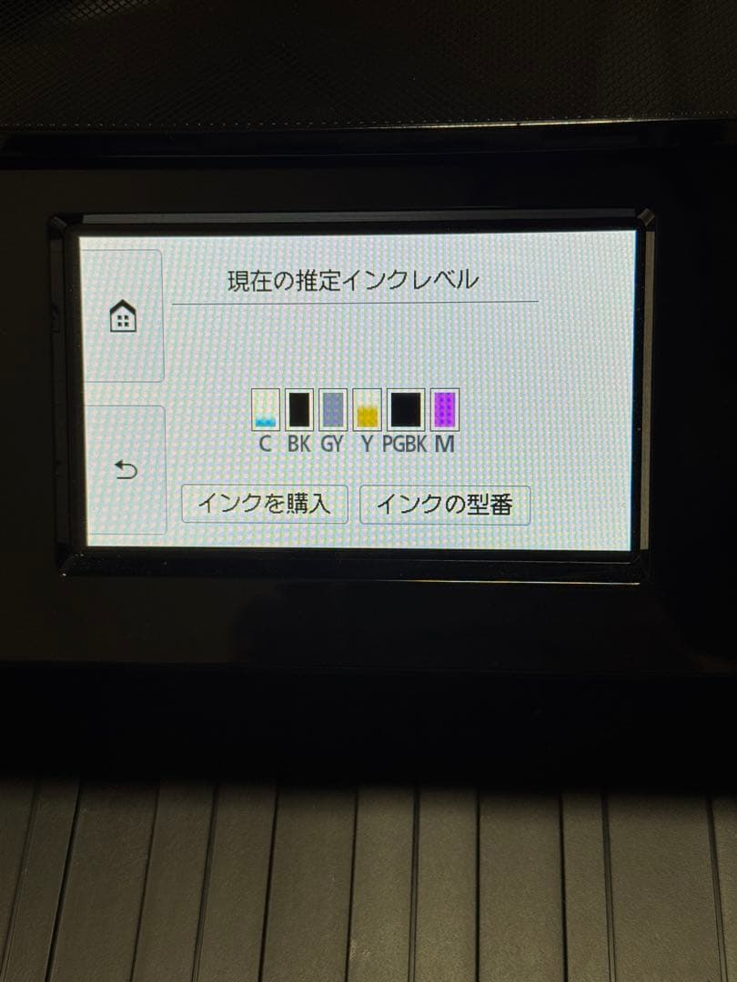 TS8430 キャノン　プリンター　ピクサス　ブラック