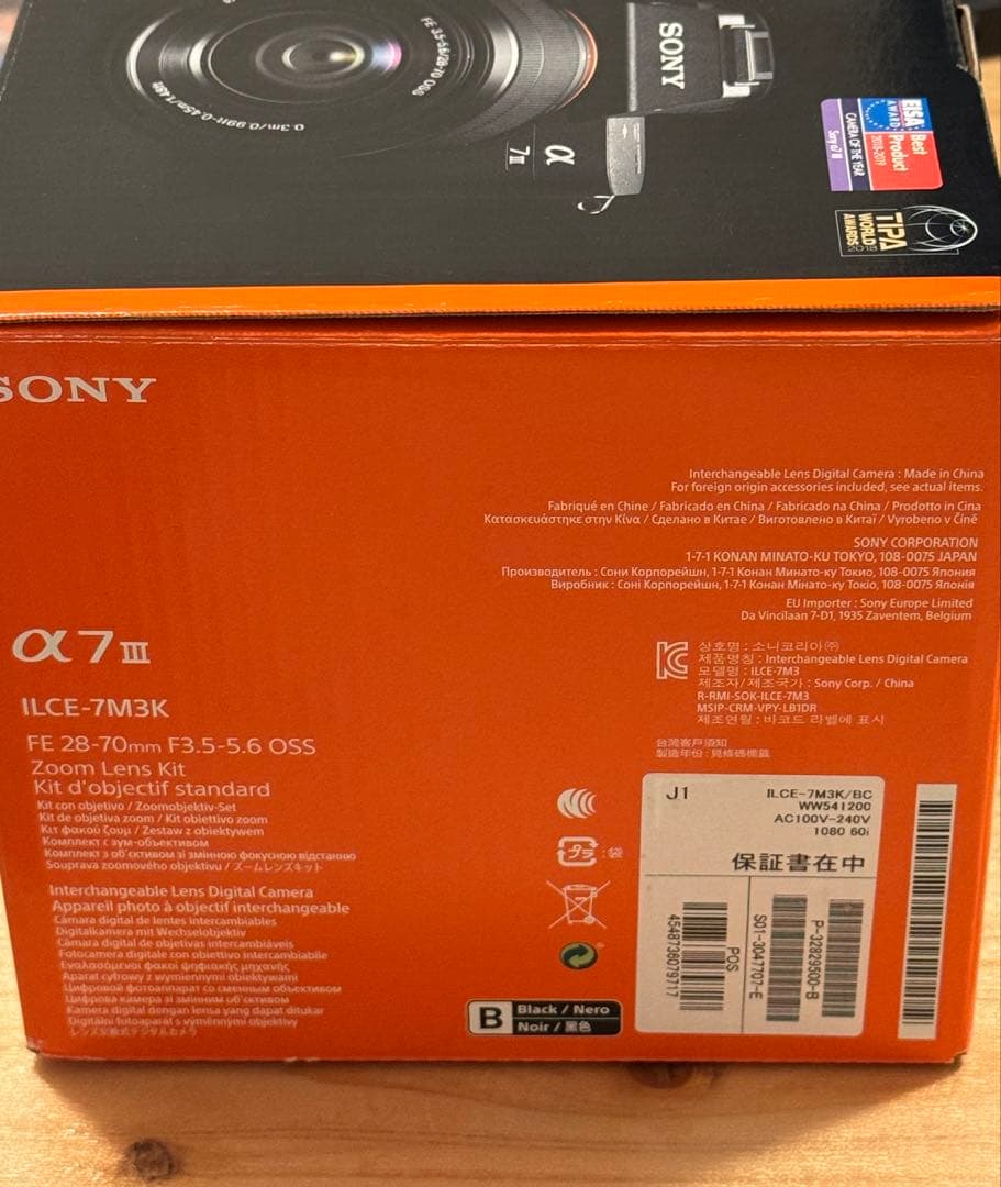 SONY α7III ズームレンズキット ILCE-7M3K レンズ未使用
