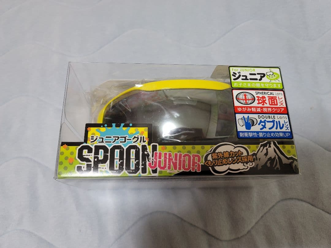 【子ども】 スキー スノボ ウエアなど7点セット