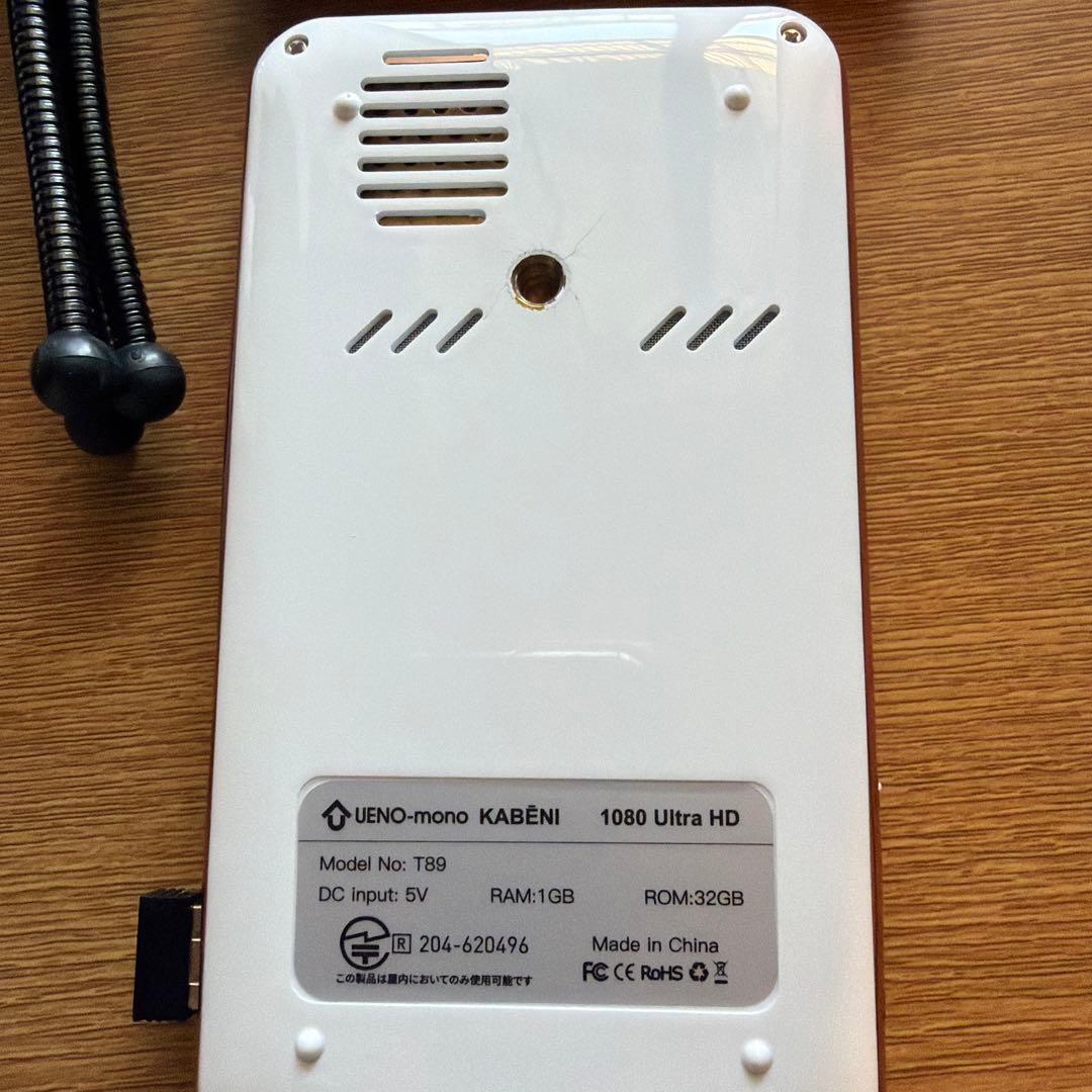 Rip's 専用 KABENI スマホ型プロジェクター T89AQ カベーニ