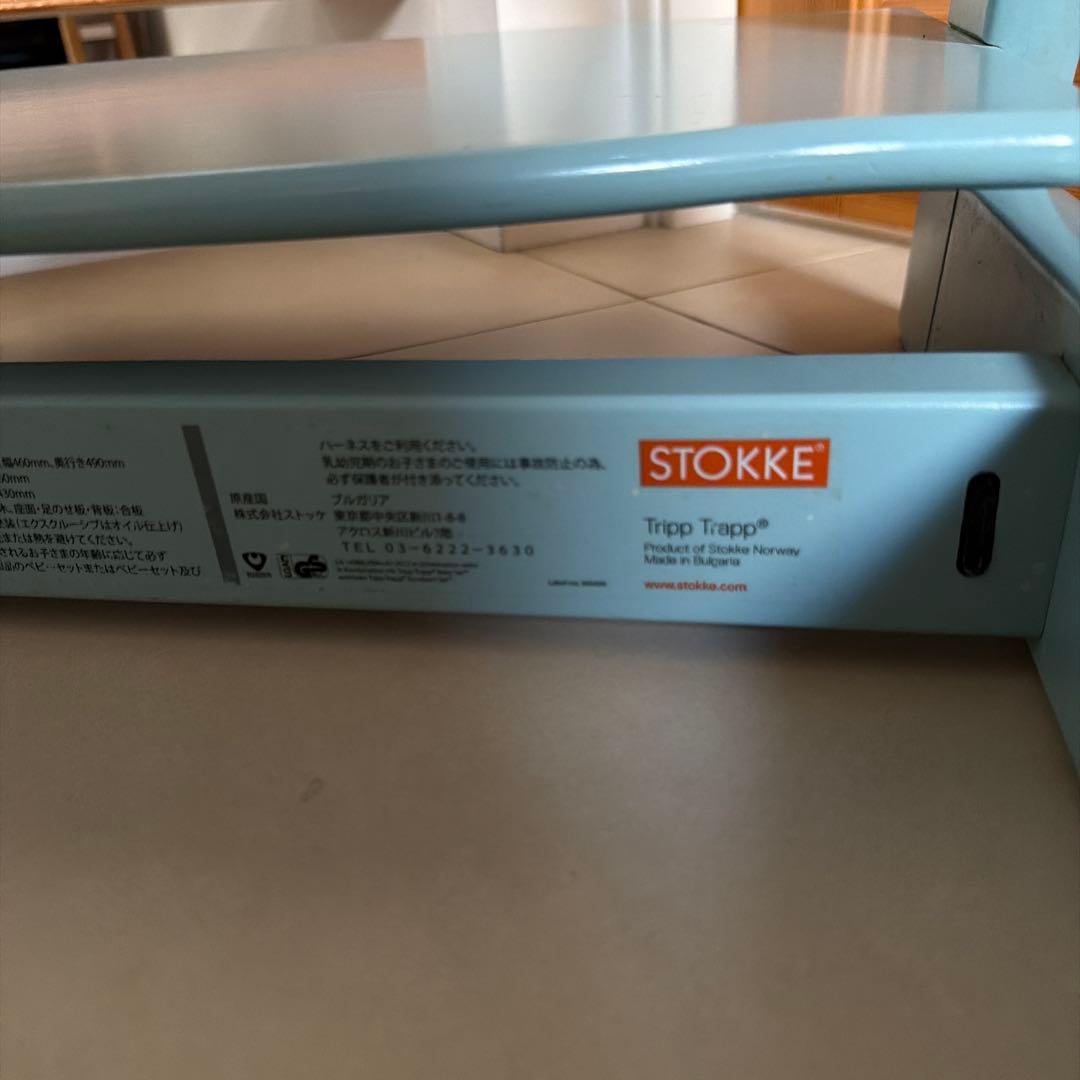 STOKKE ストッケ トリップトラップ アクアブルー