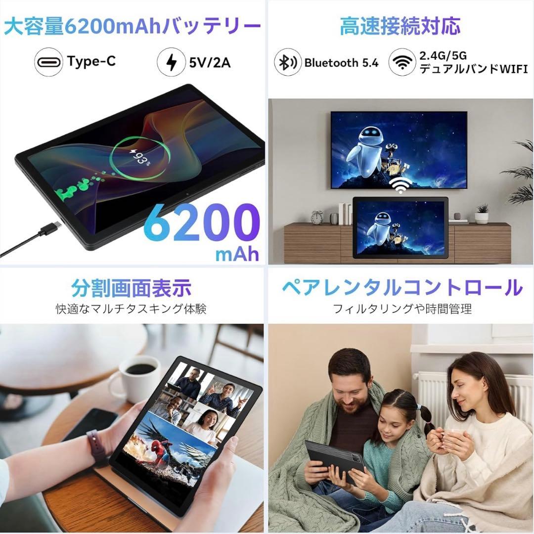 タブレット 10インチ Android15 128GB 8コアCPU wifi