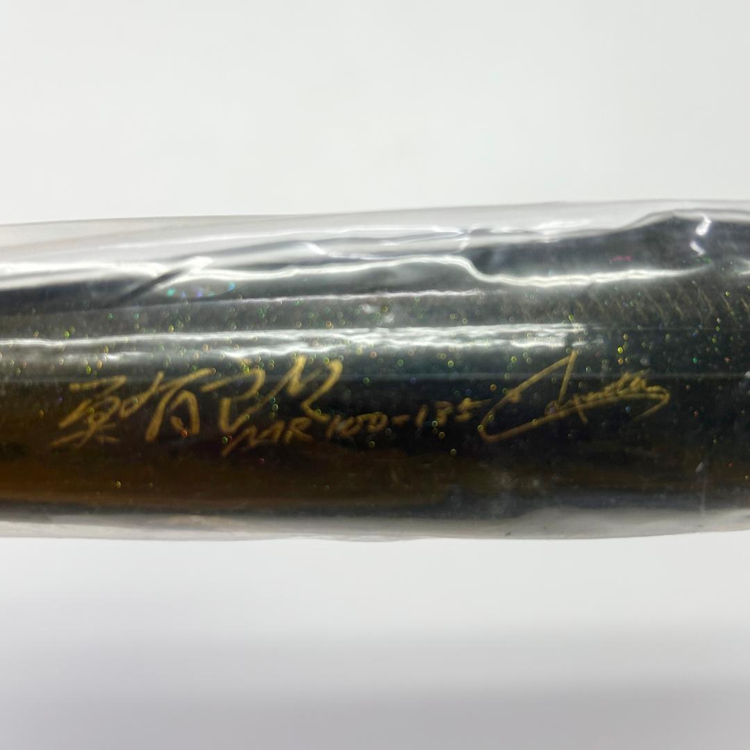 カーペンター 鮪郎〈マグロウ〉100-185