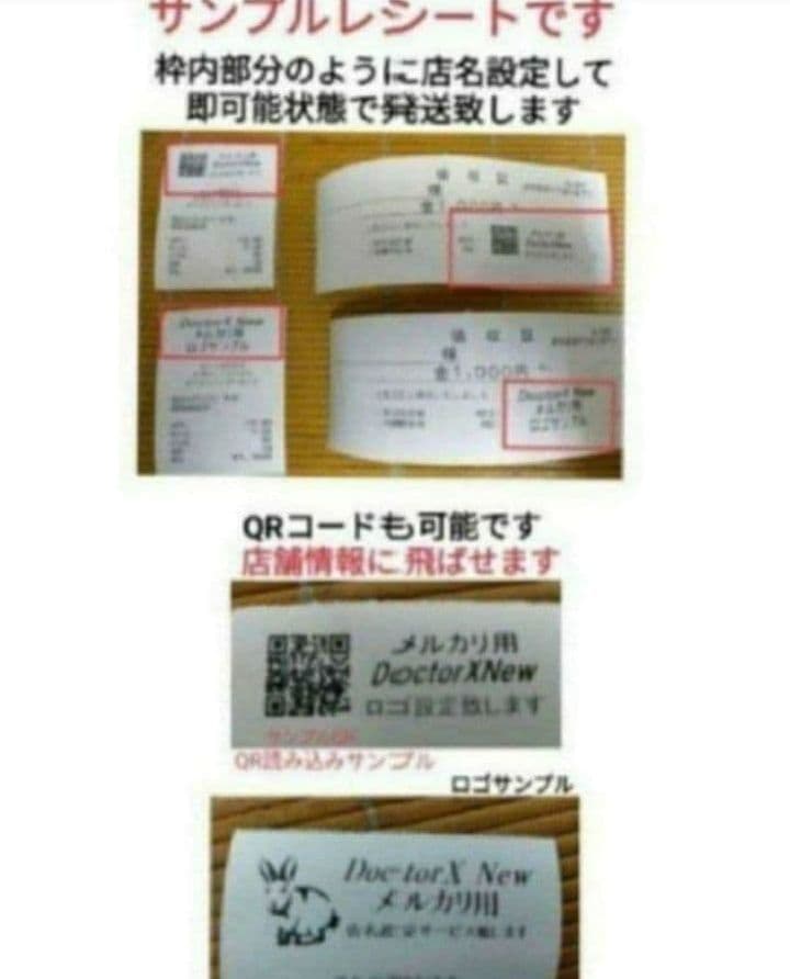 シャープレジスター　XE-A417　PC連携売上管理　最上位機種　390200