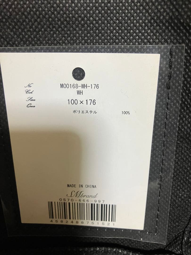 【新品未使用】【お値下げ】Radyリゾフラ　カーテン 2枚組　100×176cm