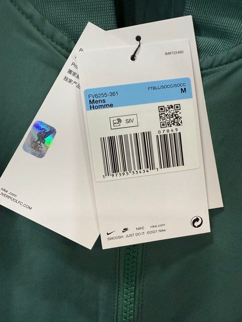 【新品】 リバプールFC ボンバージャケット グリーン 24/25 M