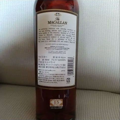 マッカラン12年