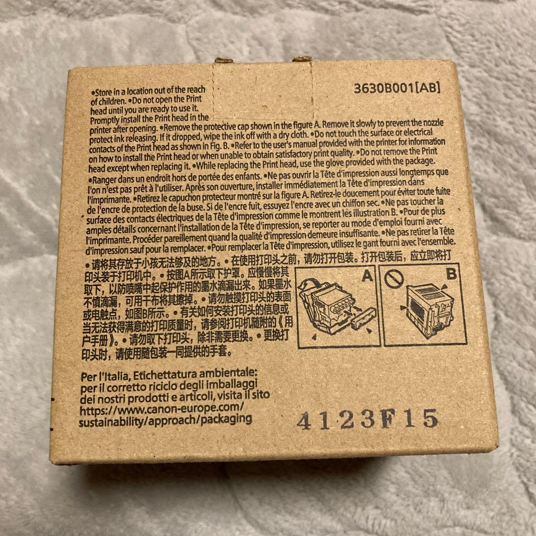 Canon PF-04 プリントヘッド