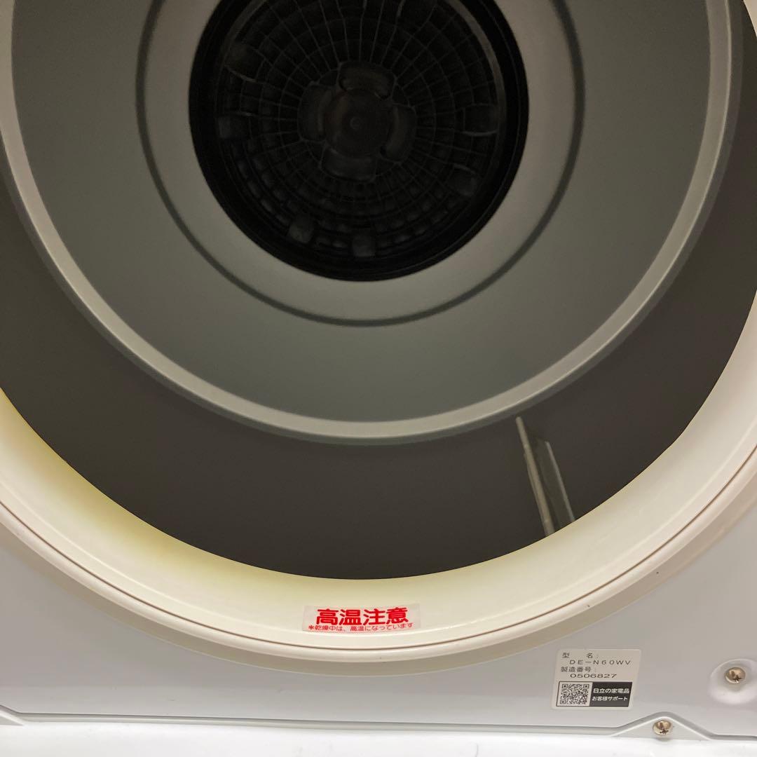 HITACHI 電気衣類乾燥機 DE-N60WV 6.0kg 2020年製