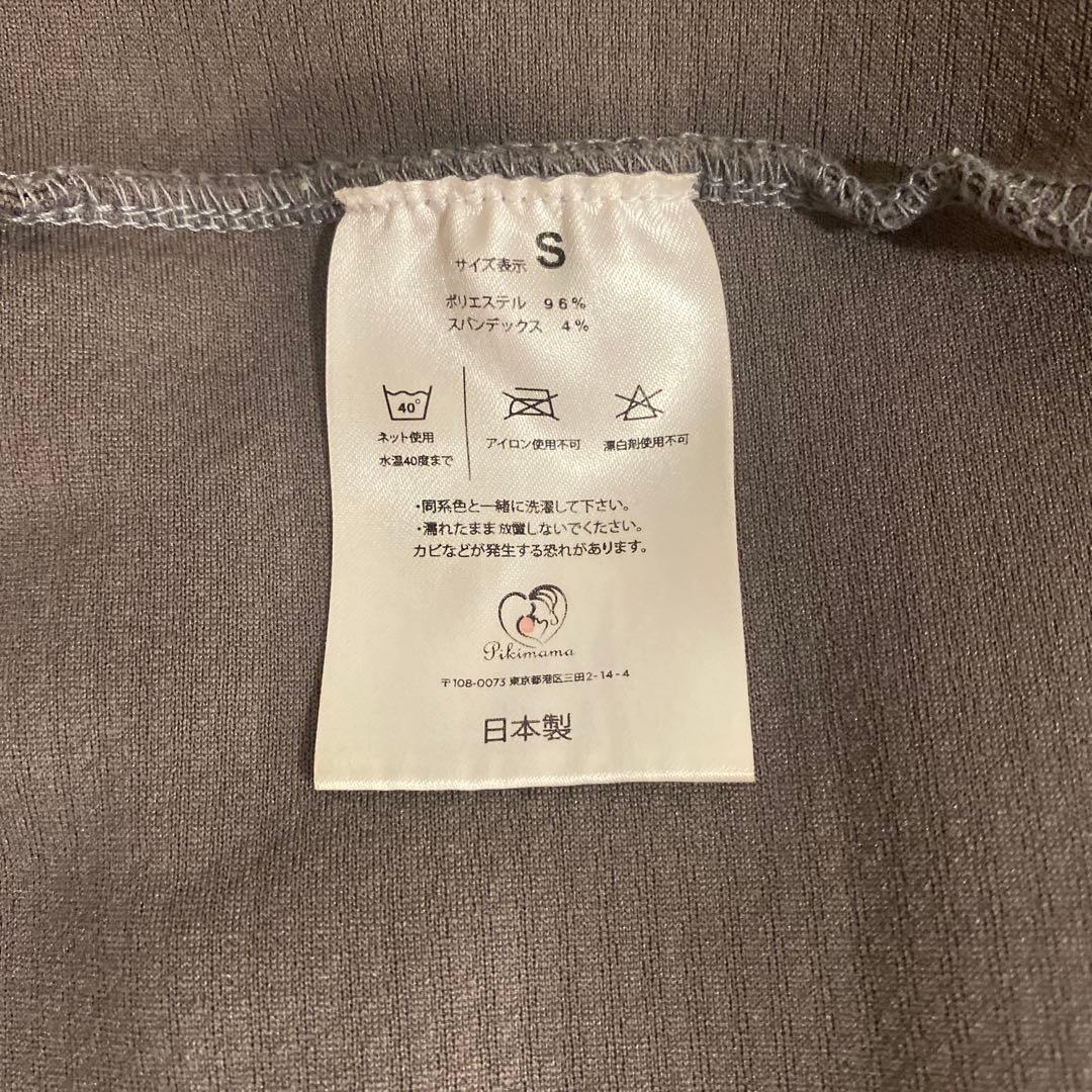 【美品】ピキママ　pikimama スリング　抱っこひも　グレー