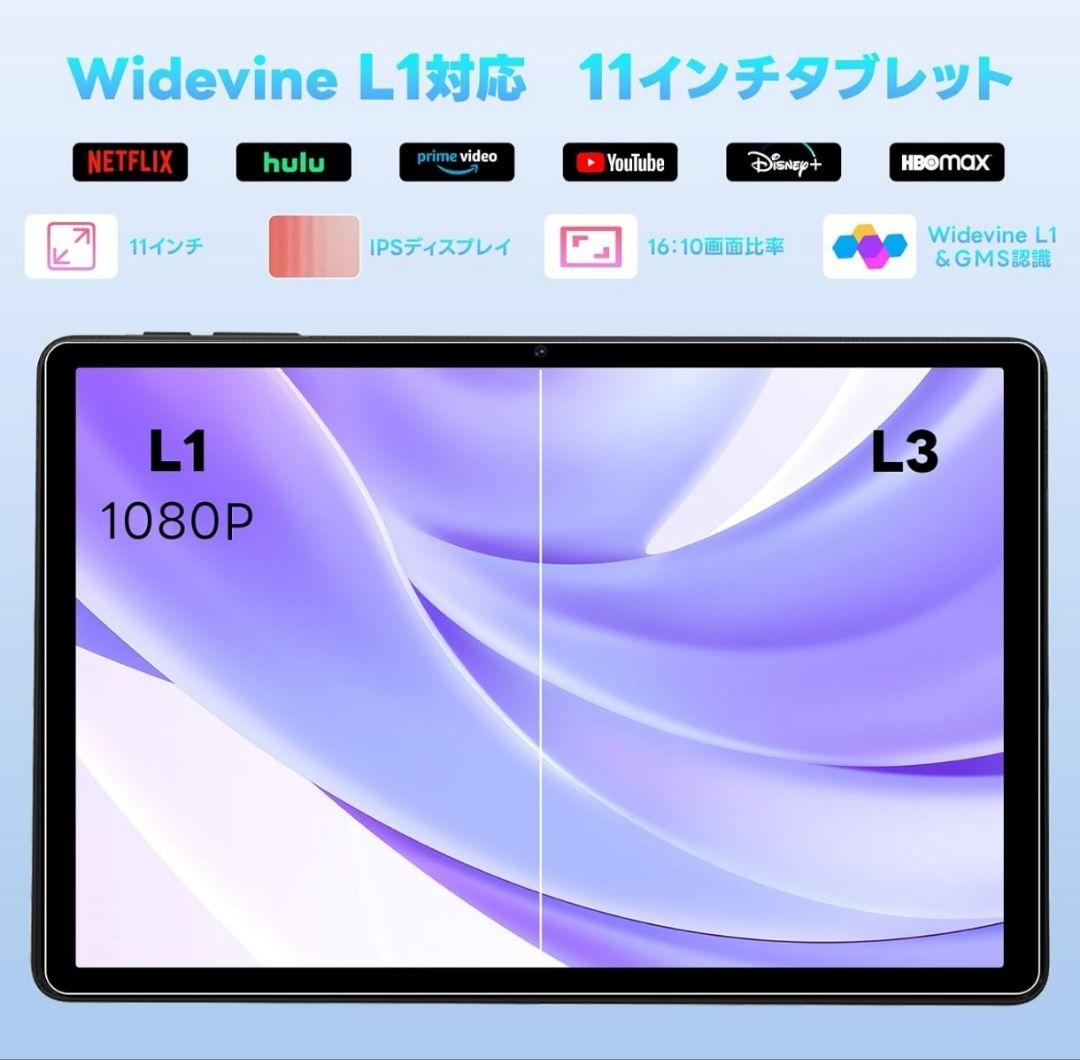 アンドロイド 15 タブレット 11インチ12GB+128GB+1TB拡張