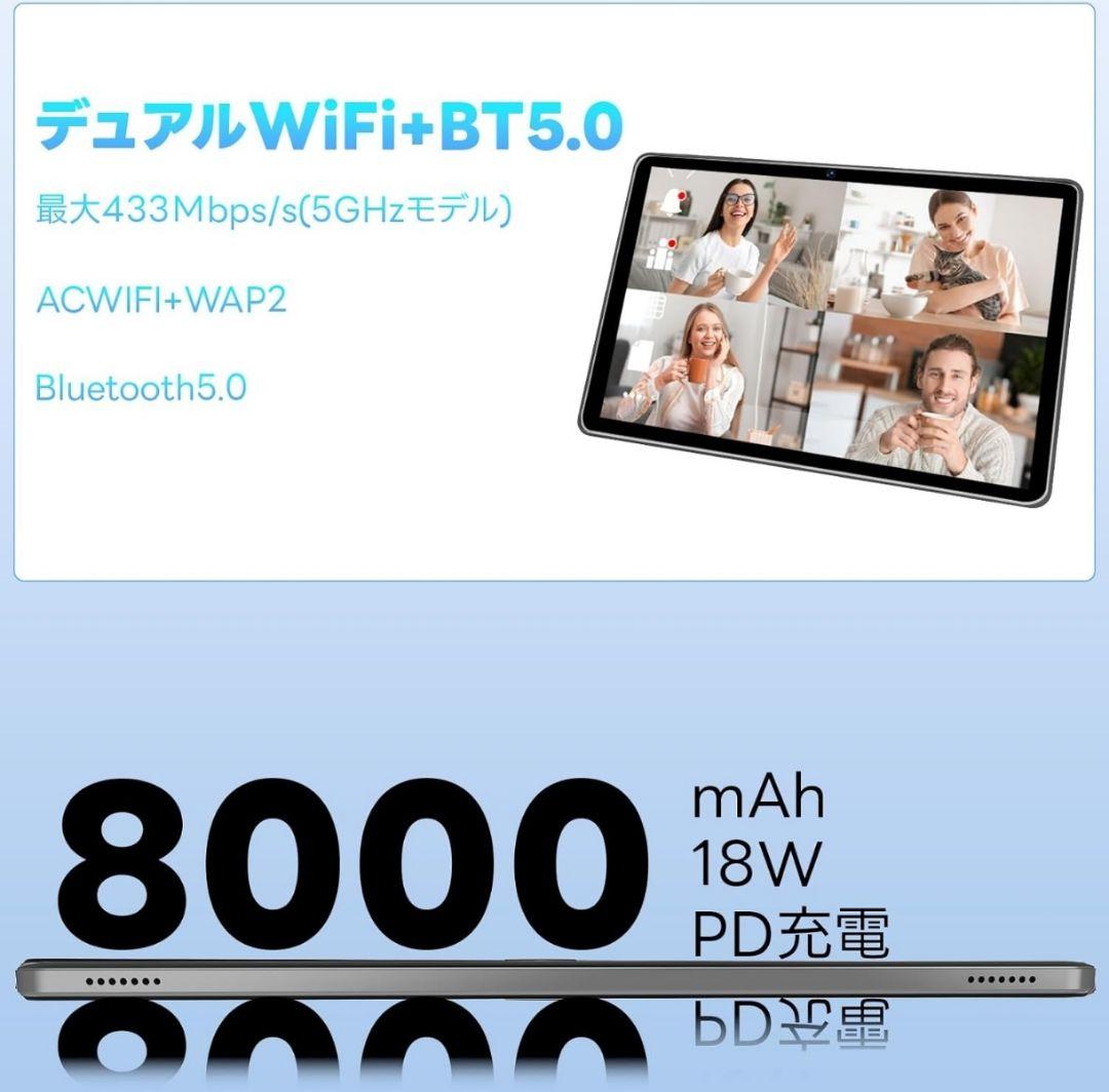 アンドロイド 15 タブレット 11インチ12GB+128GB+1TB拡張