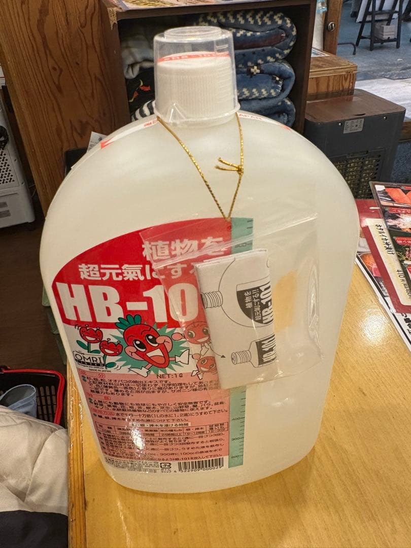 HB101 植物活力剤 1L OMRI認証 HB-101 hb101