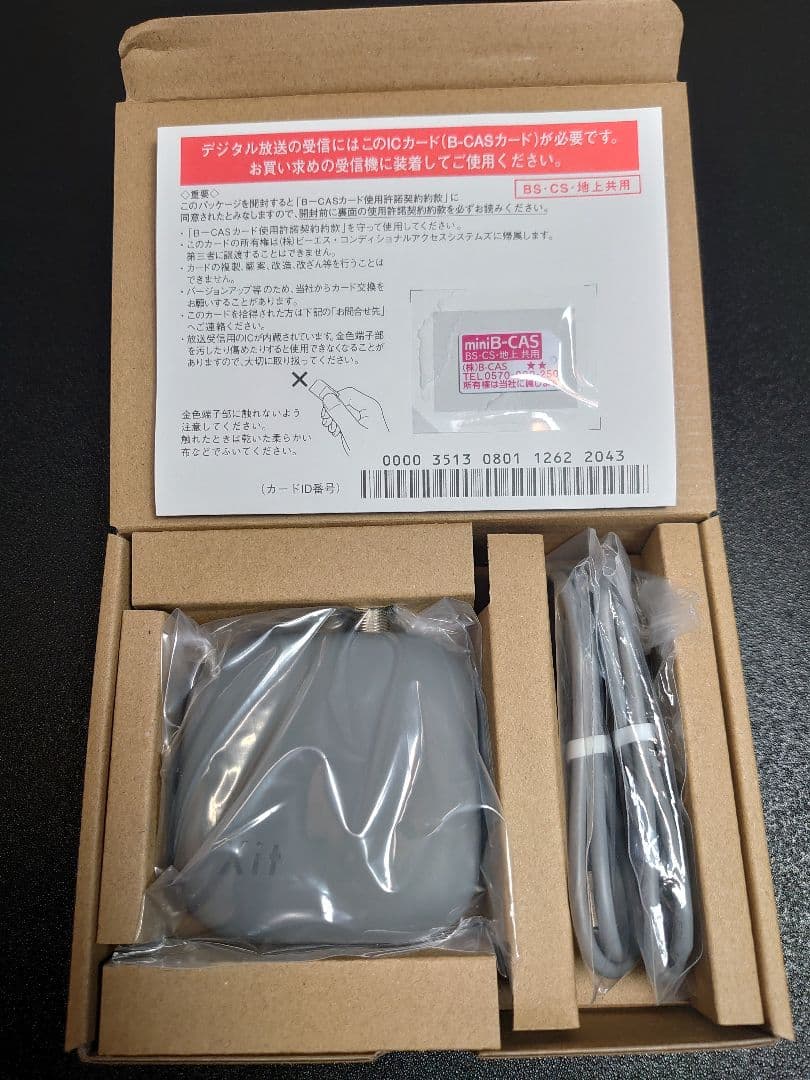 Xit Square XIT-SQR100 テレビ録画機能