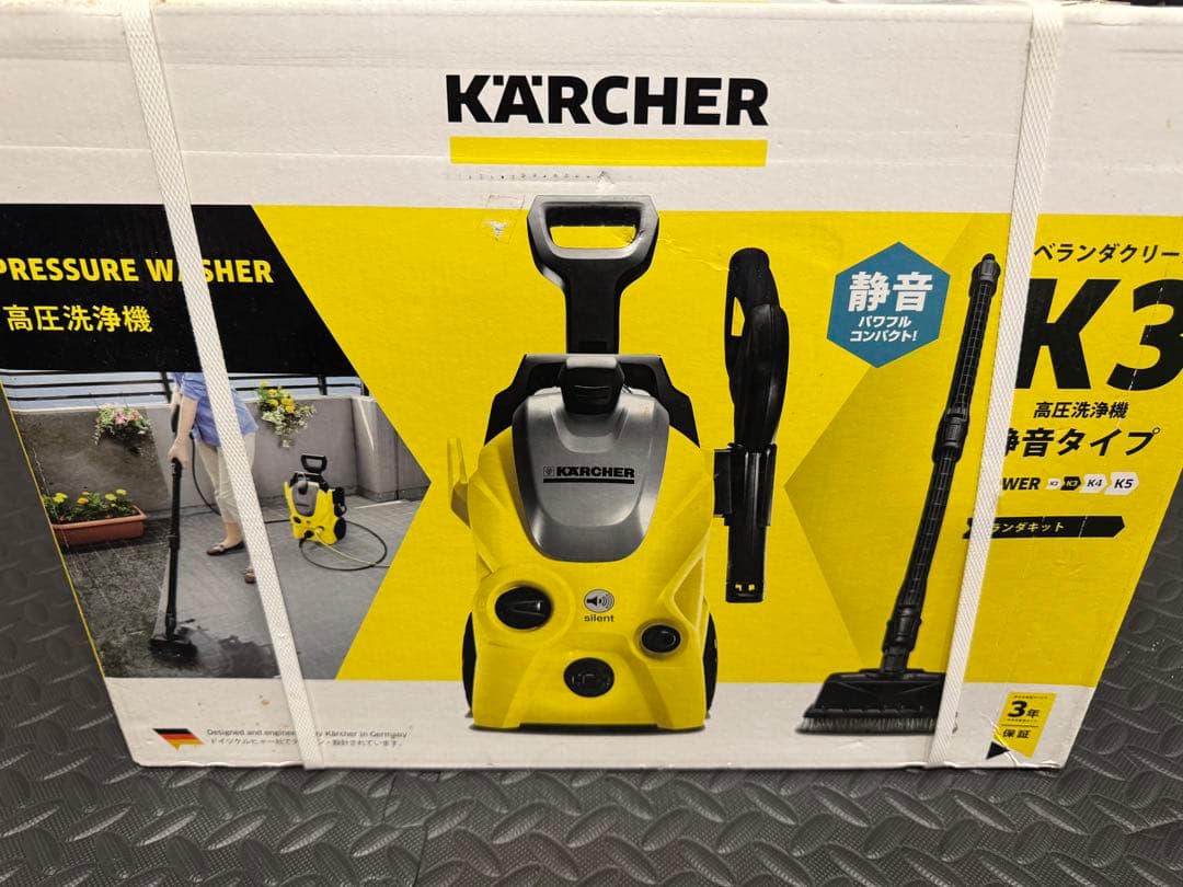 【50Hz】KARCHER K3 サイレントベランダ　高圧洗浄機 本体　未使用品