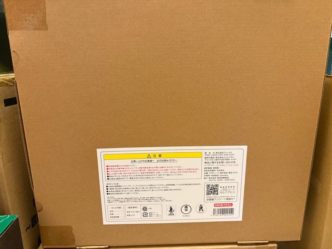 スーパー東宝30cmシリーズ　ゴジラ1999