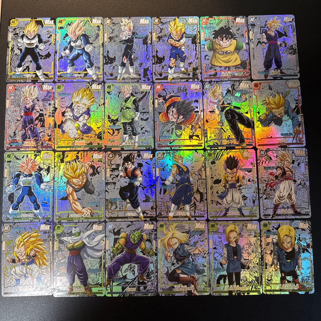 f*1様 【海外製196】ドラゴンボールカード コミパラ 海外製76種コンプセッ