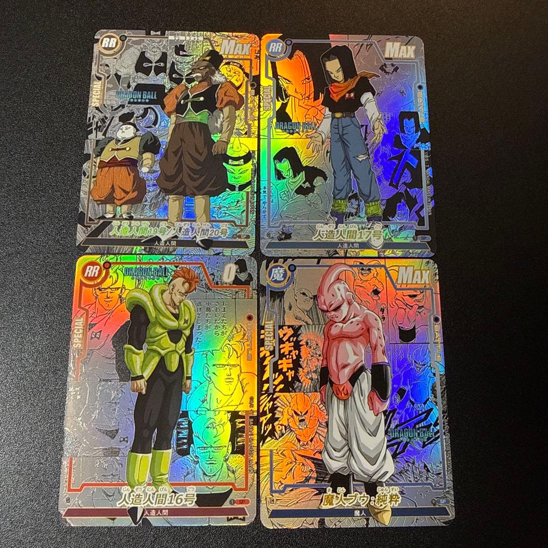 f*1様 【海外製196】ドラゴンボールカード コミパラ 海外製76種コンプセッ