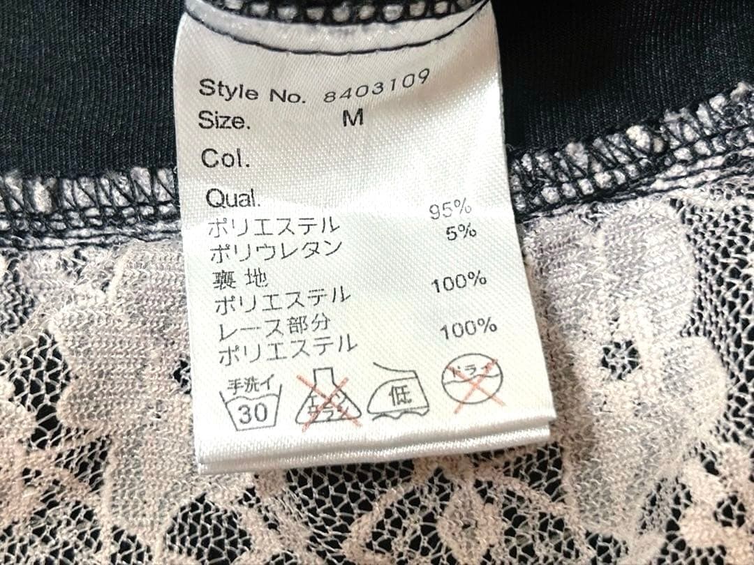 GOLDS♡肩紐ビジュー♡ふりふりラッフルフリル♡レースキャミトップス♡ブラック