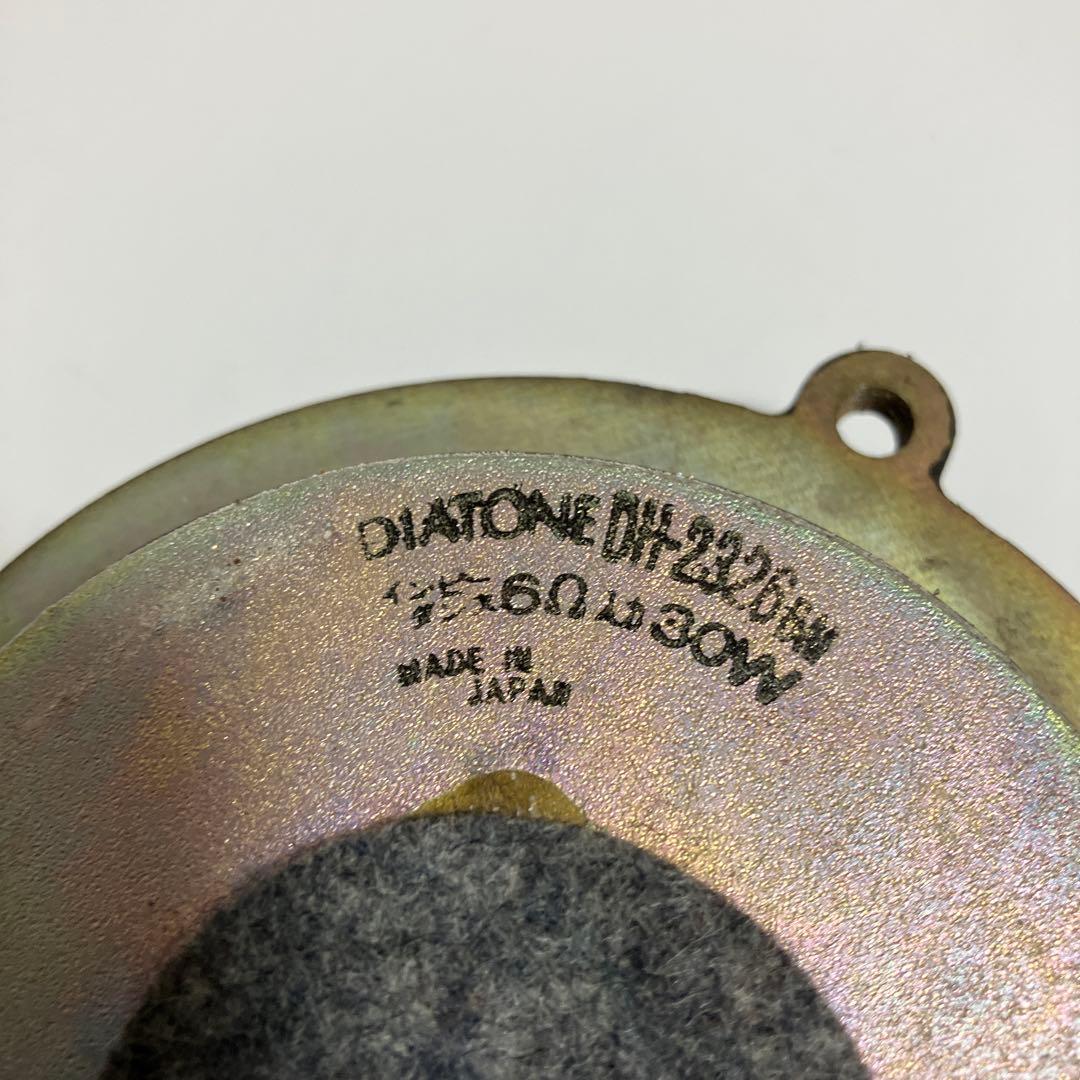 DIATONE ツイーター　DH-2326BM 中古良品　音出し確認済1ペア