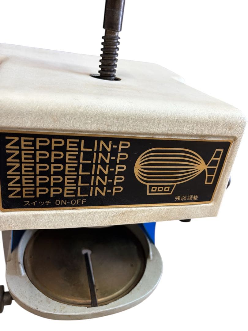 昭和レトロ センダ ZEPPELIN-P ツェッペリン 業務用かき氷機 動作品