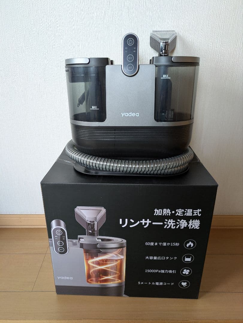 nana... yadea リンサー洗浄機 加熱・定温式 R6