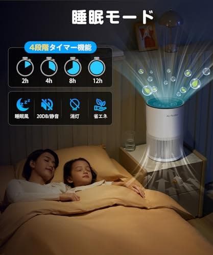 空気清浄機 小型 【2025春 花粉対策&AI風速調整】360°循環浄化 アロm