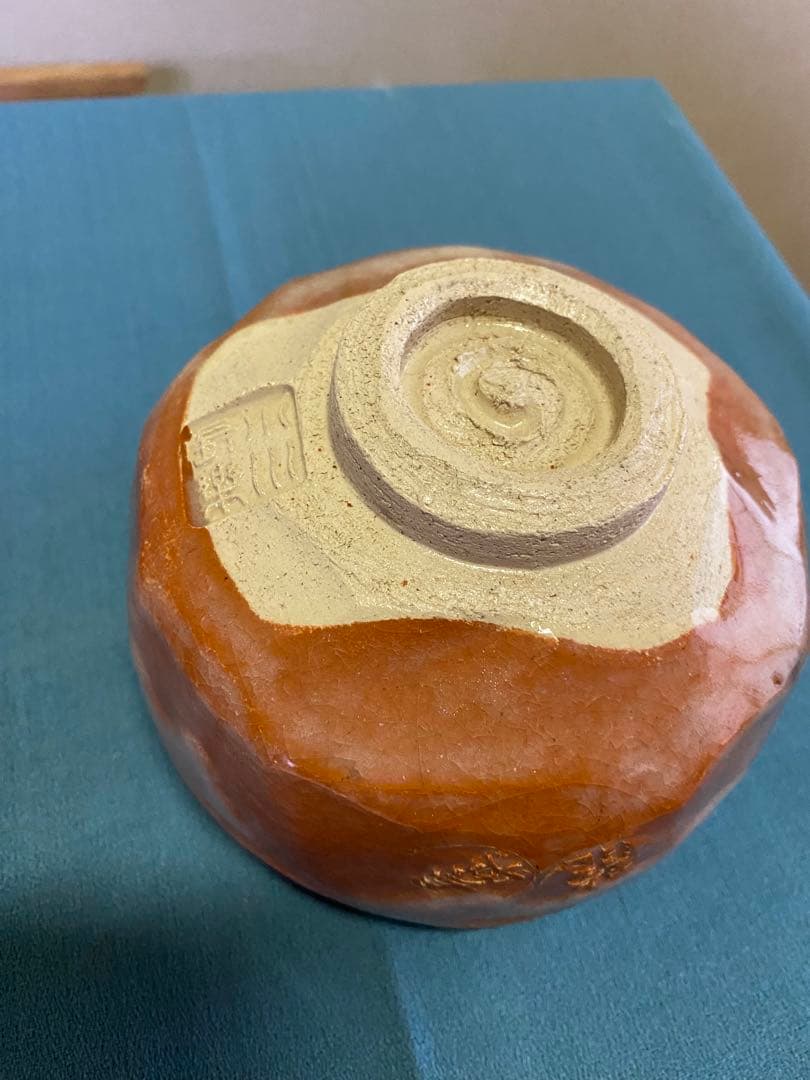 【本日限定】茶道具/五つ印赤茶碗 小川長楽 赤茶碗 共箱