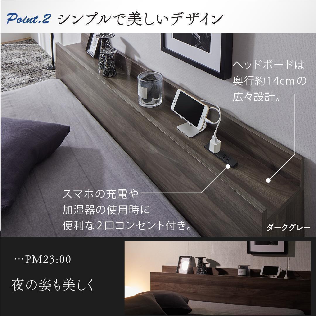 セール！新品 送料込 ダブルベッド マットレス付 棚 コンセント付 ホワイト