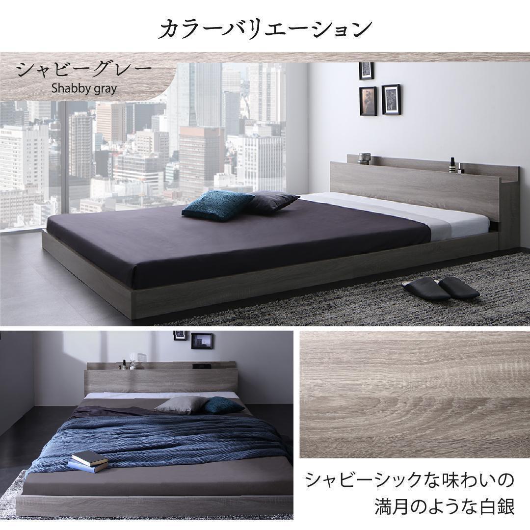 セール！新品 送料込 ダブルベッド マットレス付 棚 コンセント付 ホワイト