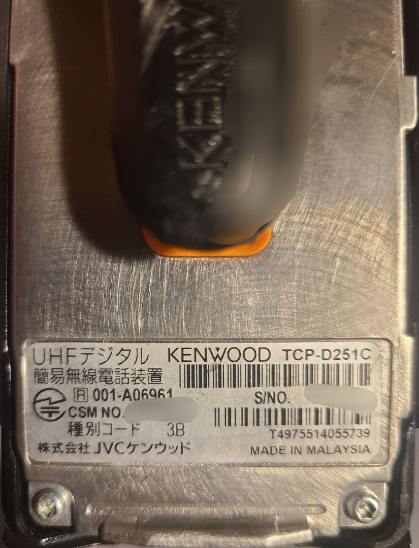 ぐ*ま様 JVCケンウッド TCP-D251C 2台セット　デジタル簡易無線