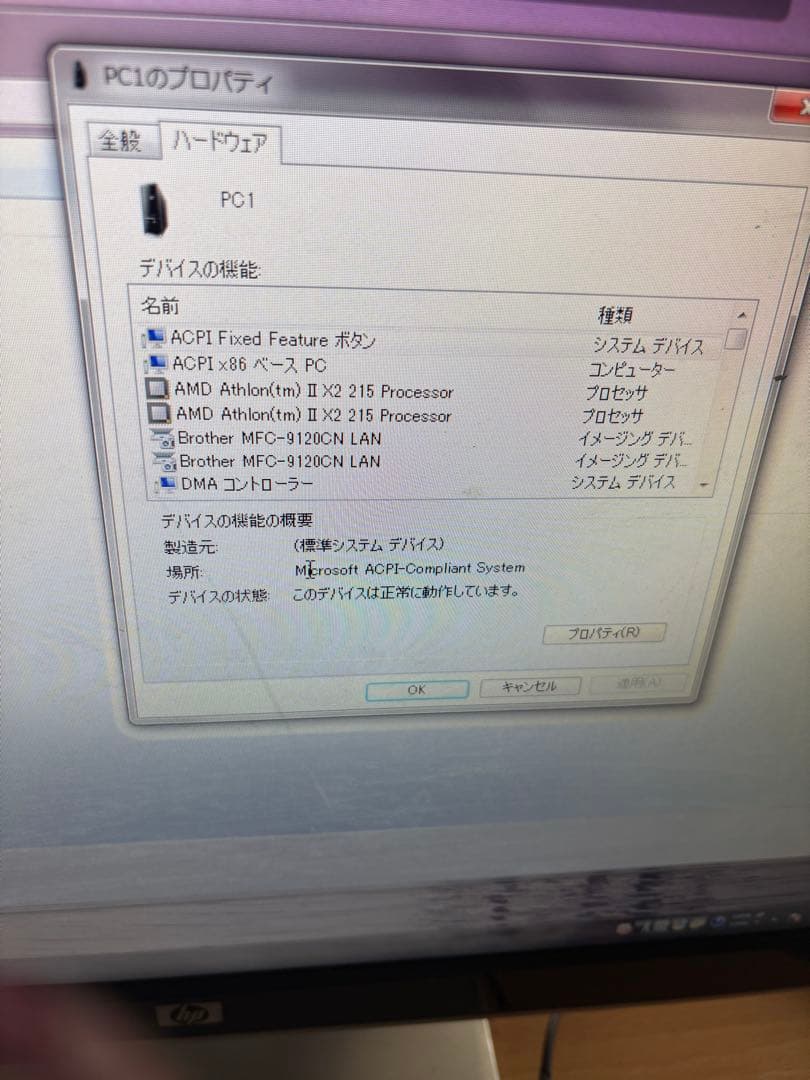 HP デスクトップセット