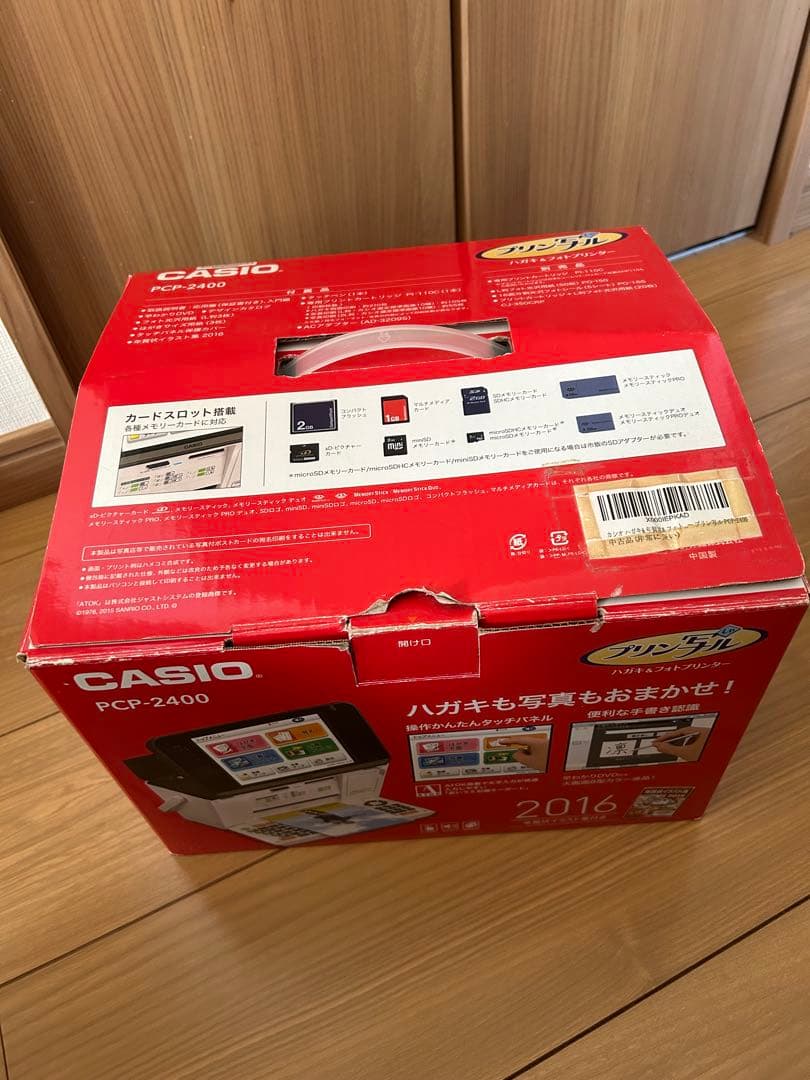 CASIO PCP-2400 インクジェットプリンター